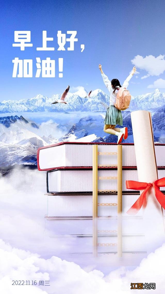 赚钱的图片励志图片 好看的励志图片