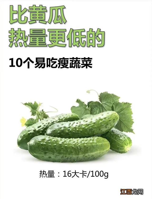 18种让你越吃越瘦的菜减肥牛肉怎么做? 18种让你越吃越瘦的菜