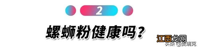 一份螺蛳粉的热量需要慢跑多久 一份螺蛳粉的热量