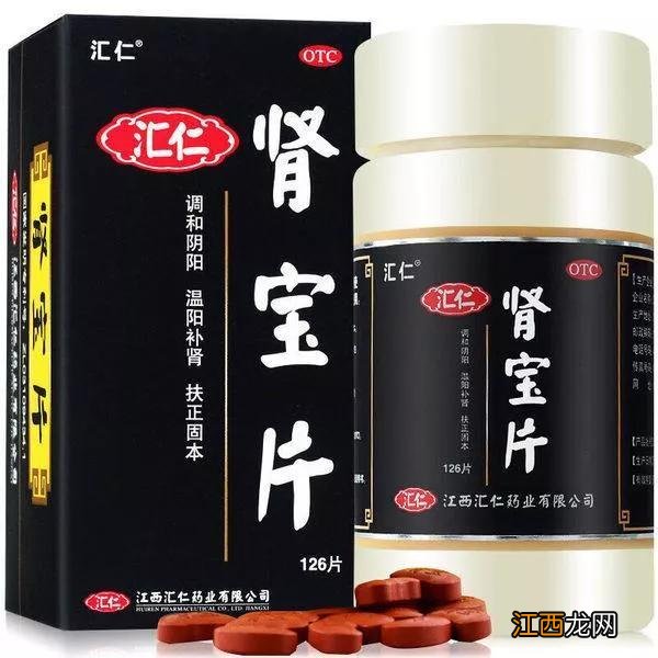 参茸强肾片的功效和作用忌什么人 参茸强肾片的功效