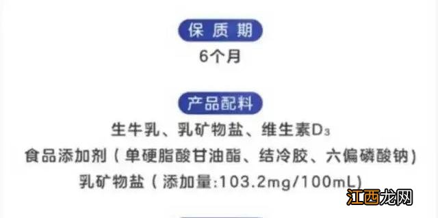 燕麦奶热量会比牛奶高吗 燕麦奶热量