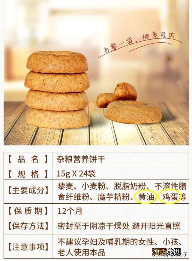 无油煎饼热量高吗 煎饼热量高吗