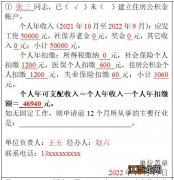 福州公租房申请收入证明怎么写 福州公租房申请收入证明怎么写模板