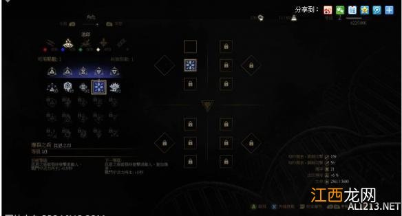 巫师3狂猎游戏攻略 《巫师3:狂猎》上手图文试玩心得