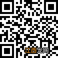 开封文化艺术职业学院2022级新生线上报到流程