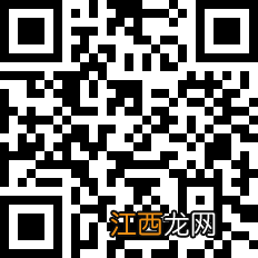 开封文化艺术职业学院2022级新生线上报到流程