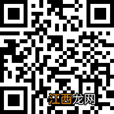 开封文化艺术职业学院2022级新生线上报到流程