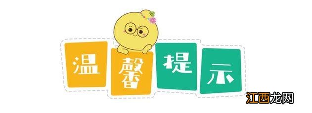 紫菜里面碘含量高吗 紫菜含碘高吗