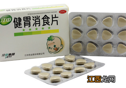 修正健胃消食片一次吃几片 健胃消食片一次吃几片