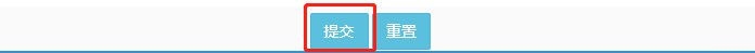 威海4050灵活就业社保补贴申领指南 威海4050灵活就业社保补贴申领指南最新