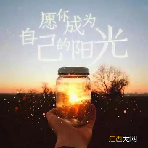 做我的太阳吧 做我的太阳