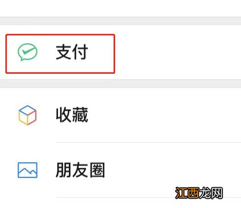 医保电子凭证是什么 医保电子凭证是什么有什么用