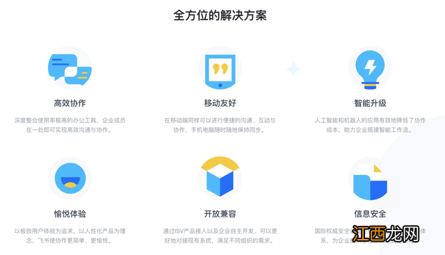 钉钉app下载官方下载6.5.5 钉钉app下载官方下载