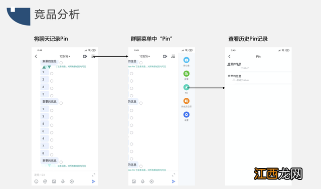 钉钉app下载官方下载6.5.5 钉钉app下载官方下载