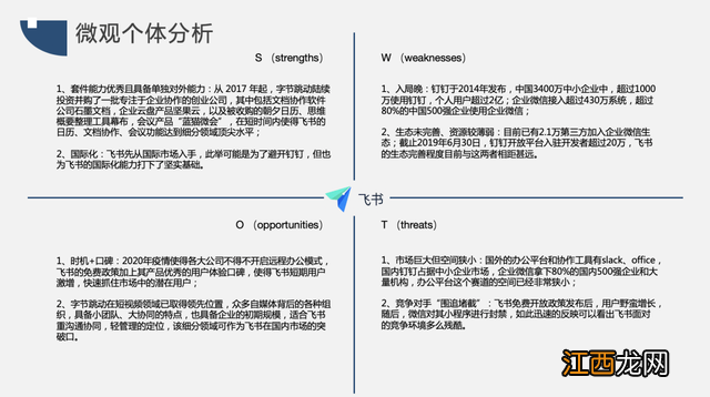 钉钉app下载官方下载6.5.5 钉钉app下载官方下载