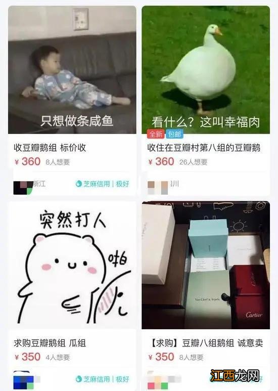 豆瓣高分电影 豆瓣