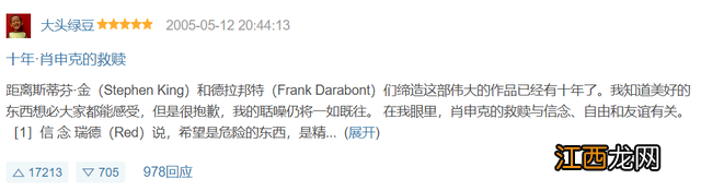 豆瓣高分电影 豆瓣