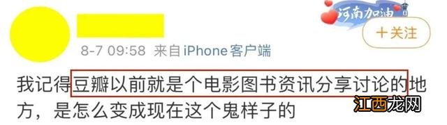 豆瓣高分电影 豆瓣