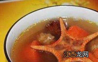 海星煲汤有什么功效 海星煲汤的功效