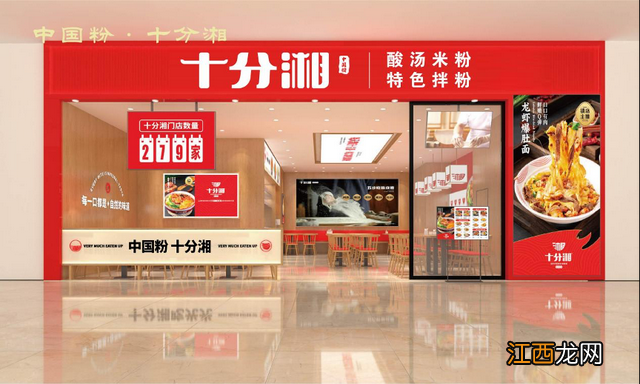 广东米粉品牌 米粉品牌