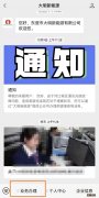 东营河口区不用暖用户停报业务如何办理？