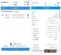 东营灵活就业人员医保缴费支付宝操作流程