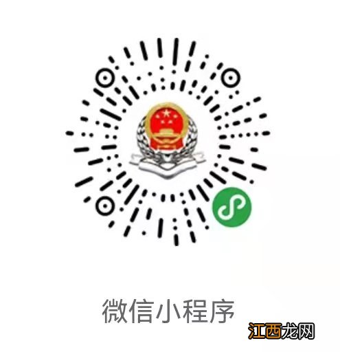 2022东营城乡居民医保缴费公告 2022东营城乡居民医保缴费公告查询