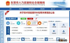 东营市医保卡 东营医保卡查询指南