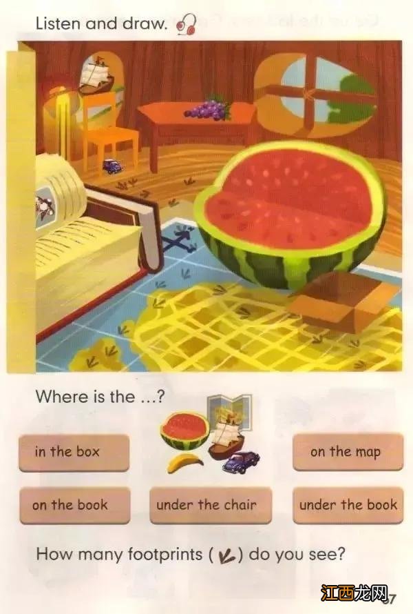 三年级下册英语电子课本外研版三年级起点 三年级下册英语电子课本