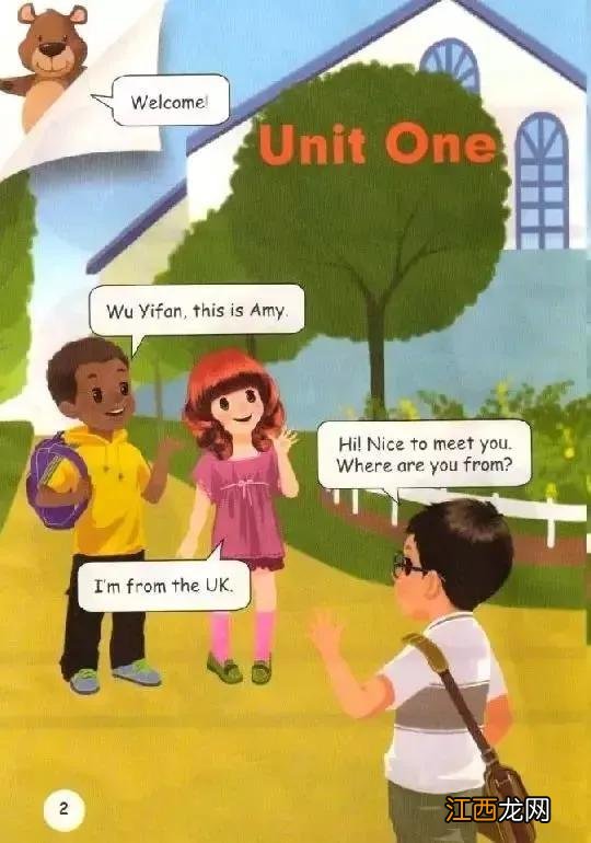 三年级下册英语电子课本外研版三年级起点 三年级下册英语电子课本