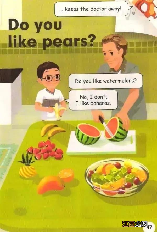 三年级下册英语电子课本外研版三年级起点 三年级下册英语电子课本