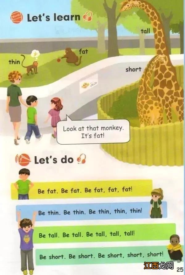 三年级下册英语电子课本外研版三年级起点 三年级下册英语电子课本