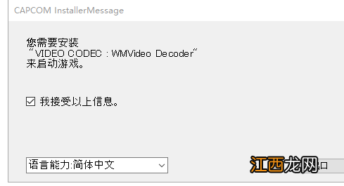 生化危机8vldeo 生化危机2重制版