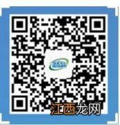 2022年聊城失业补助金申领指南 山东聊城失业补助金领取条件及标准2020