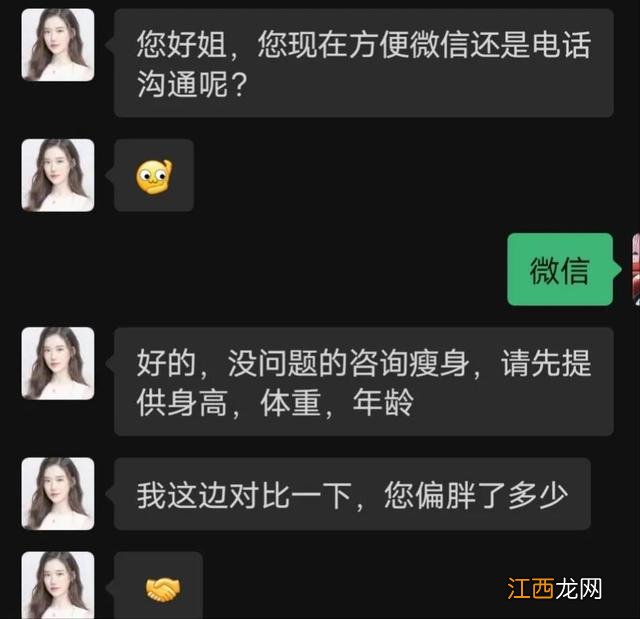 奥利司他价格表 奥利司他价格