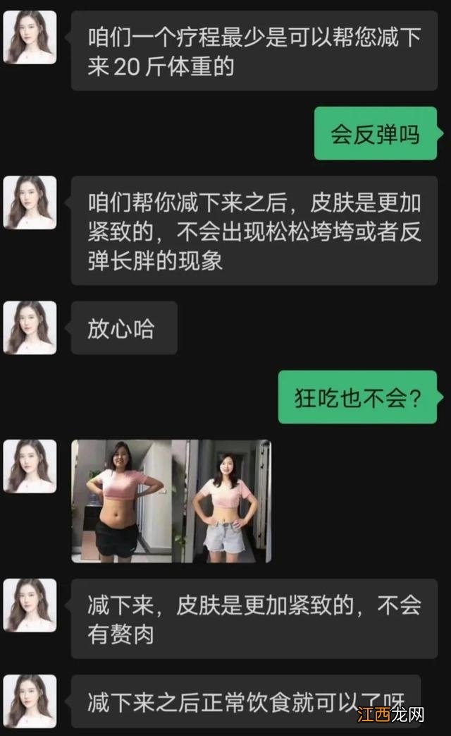 奥利司他价格表 奥利司他价格