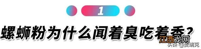 一份螺蛳粉的热量要跑几公里步 一份螺蛳粉的热量