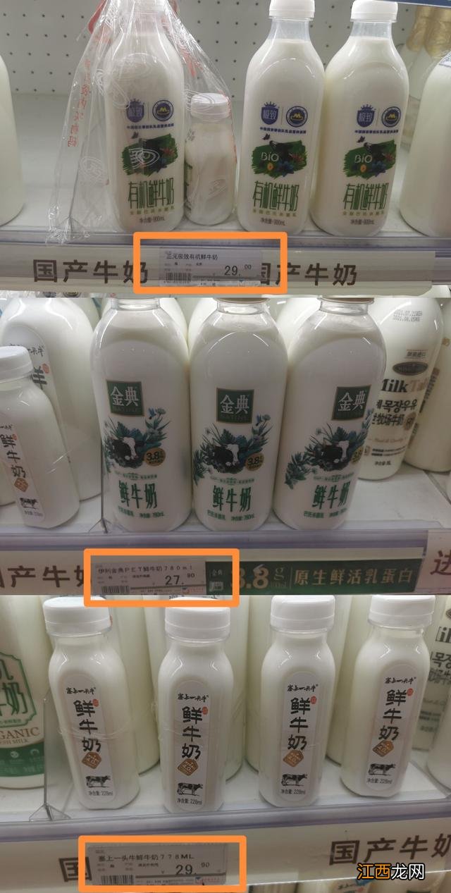 光明致优a2牛奶怎么样 光明致优