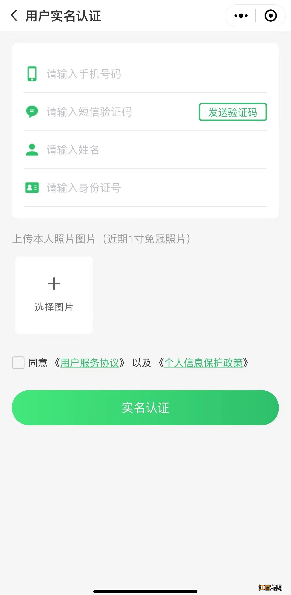 福州市鼓楼区哪些学校运动场对外开放？