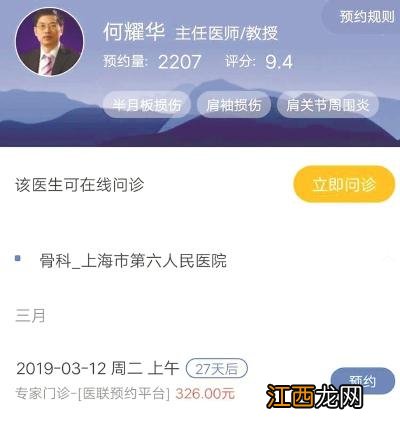 未成年医院挂号需要什么 挂号需要什么