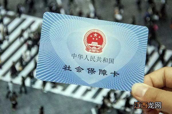 社保不想交了,能退钱吗 社保中断三个月就清零