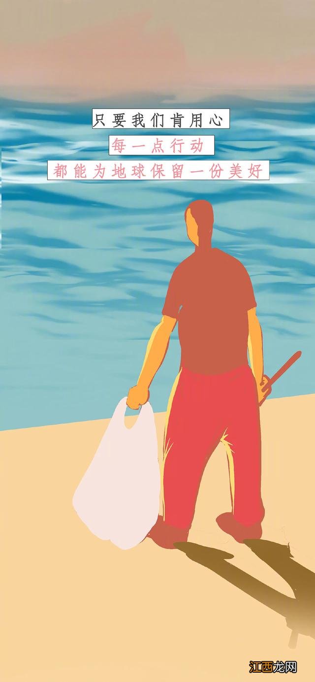 保护地球图片 宣传画 保护地球图片