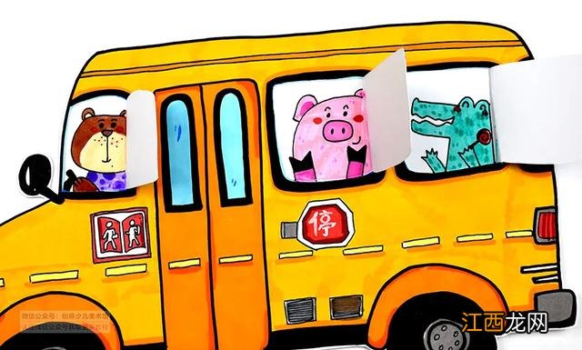 校车简笔画涂色 校车简笔画