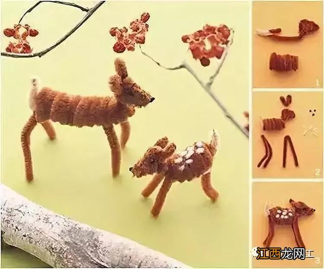 扭扭棒手工教案 扭扭棒手工