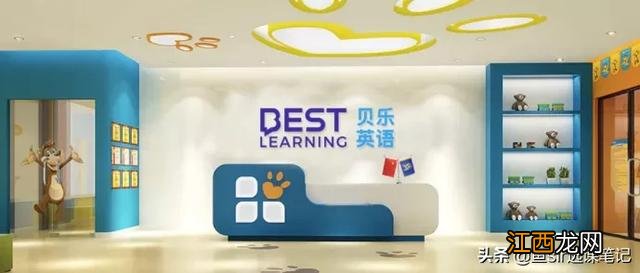 贝乐灵痔疮膏 贝乐