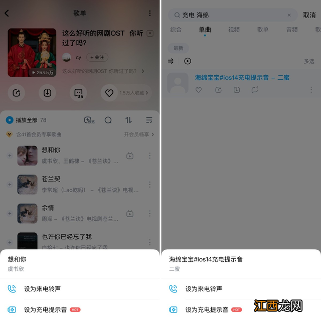 酷狗音乐在线听歌曲 酷狗音乐