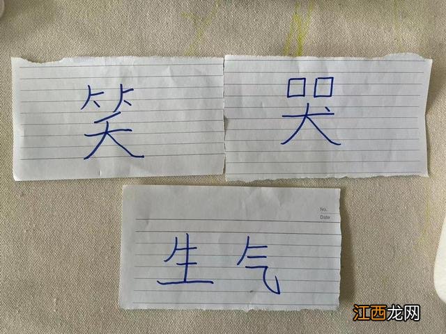 宝宝认字入门 宝宝认字