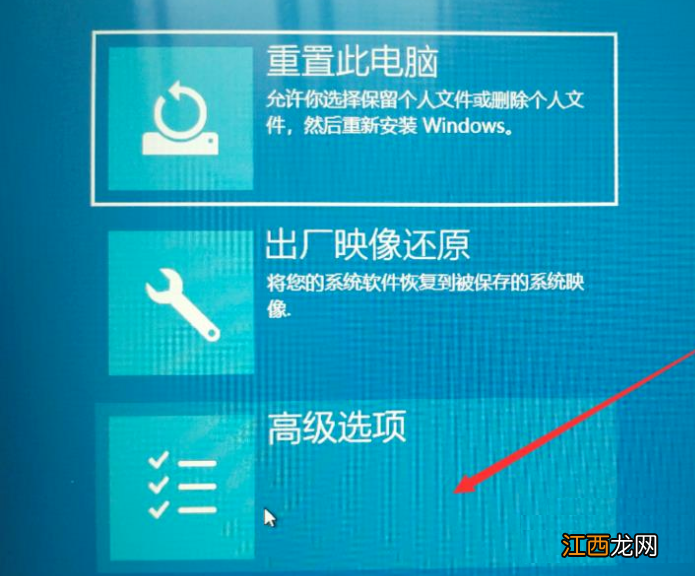 电脑安全模式进不去怎么办 电脑安全模式进不去怎么办win8