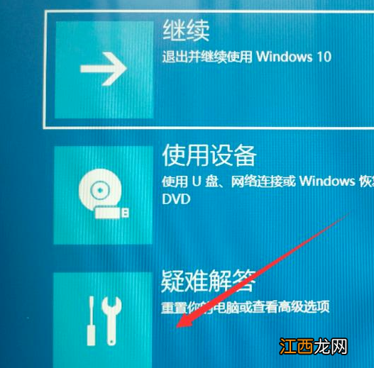 电脑安全模式进不去怎么办 电脑安全模式进不去怎么办win8