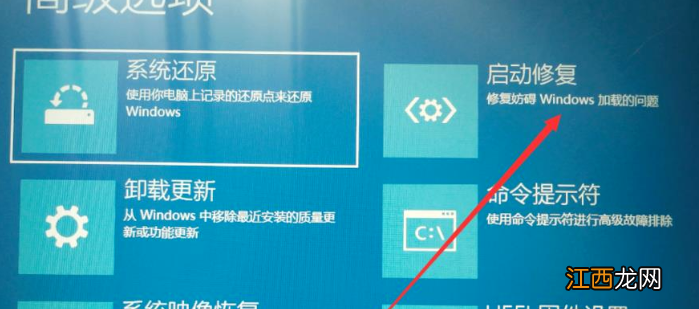 电脑安全模式进不去怎么办 电脑安全模式进不去怎么办win8